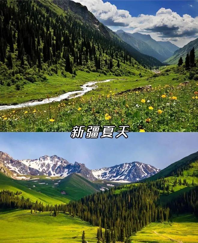 4天深度游：跟随阿洁探索南北疆美景开元棋牌网站三个人私人定制新疆1(图1)