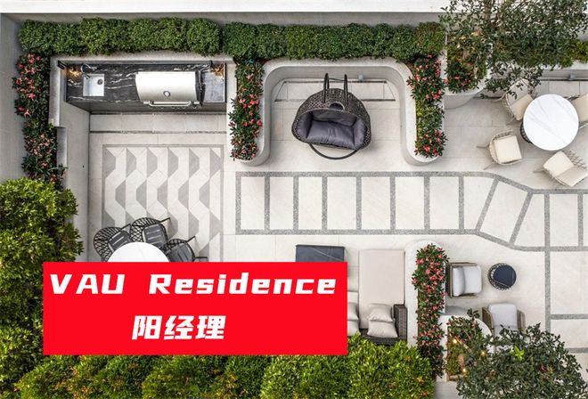 ence怎么样位置都说不错值不值得入手？开元棋牌一文读懂香港Vau Resid(图2)