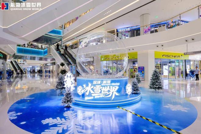 档”开业全球最大室内滑雪场也来了！开元ky棋牌又一批主题乐园“国庆(图8)
