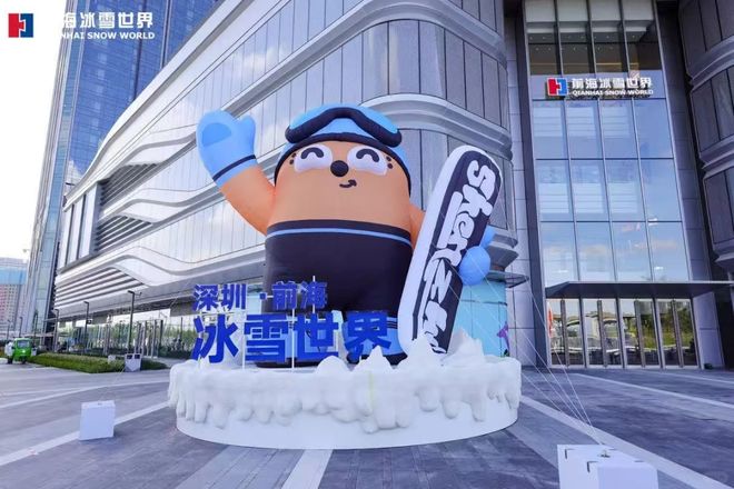 档”开业全球最大室内滑雪场也来了！开元ky棋牌又一批主题乐园“国庆(图20)