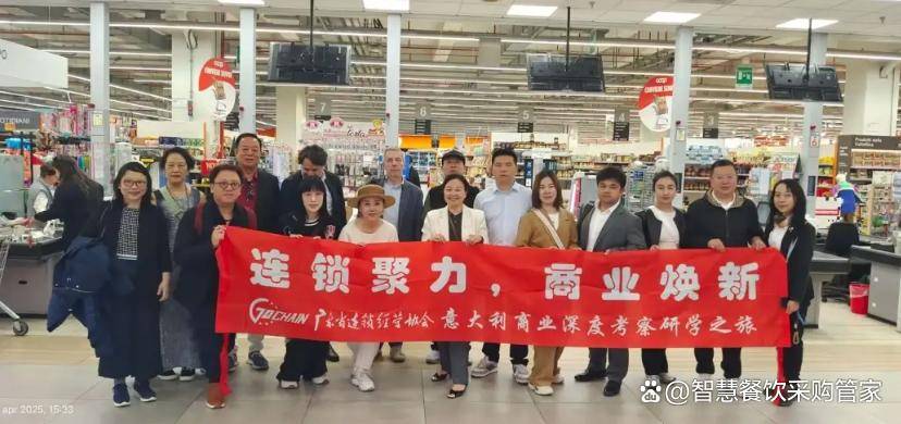 学之旅——10天解锁百年工艺与味觉美学开元棋牌app出海探索丨意大利餐饮研(图2)