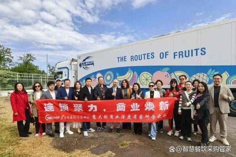 学之旅——10天解锁百年工艺与味觉美学开元棋牌app出海探索丨意大利餐饮研(图5)