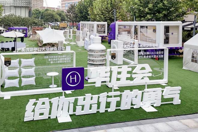 的住宿难题被华住会解决了开元棋牌网站318川藏线(图4) 的住宿难题被华住会解决了开元棋牌网站318川藏线(图4)