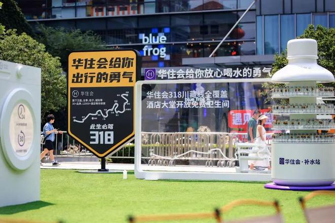 的住宿难题被华住会解决了开元棋牌网站318川藏线(图6) 的住宿难题被华住会解决了开元棋牌网站318川藏线(图6)