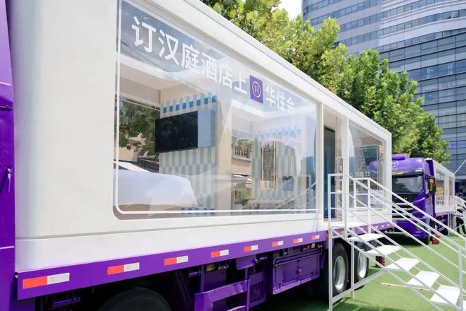 的住宿难题被华住会解决了开元棋牌网站318川藏线(图7) 的住宿难题被华住会解决了开元棋牌网站318川藏线(图7)