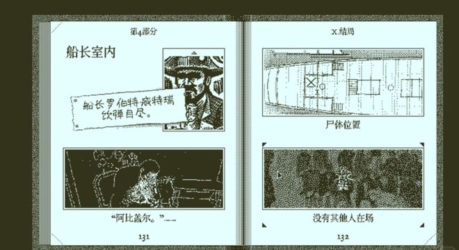 导游戏奥日茶杯头艾尔登法环谁是你心中最爱？开元棋牌纯净大盘点！十款TGA最佳艺术指(图2)