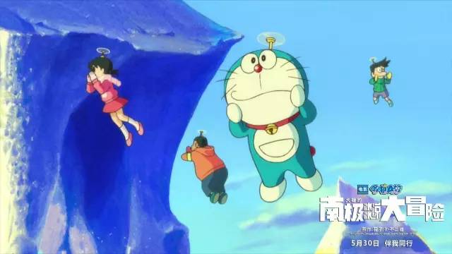 》5月30日上映夏天当然要来南极啦！开元棋牌app《哆啦A梦南极大冒险