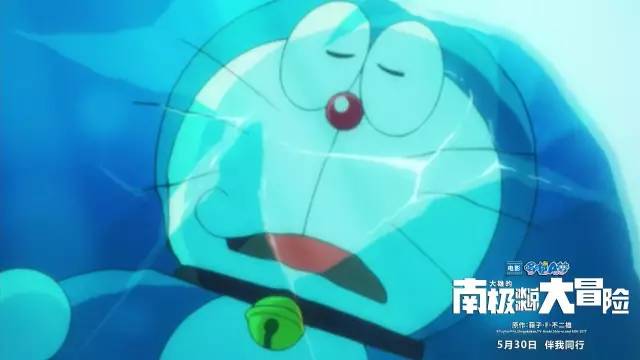 》5月30日上映夏天当然要来南极啦！开元棋牌app《哆啦A梦南极大冒险(图2)