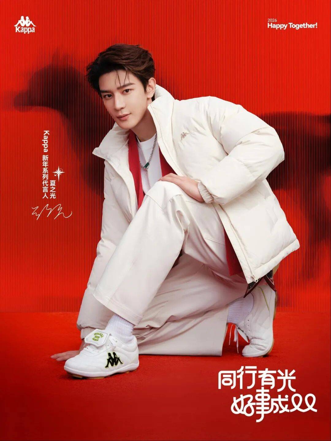 特步、阿迪达斯、彪马、Kappa卡帕、高梵、MUSINSA开元棋牌资讯10条 李宁、361°、Vibram、安踏、(图3)