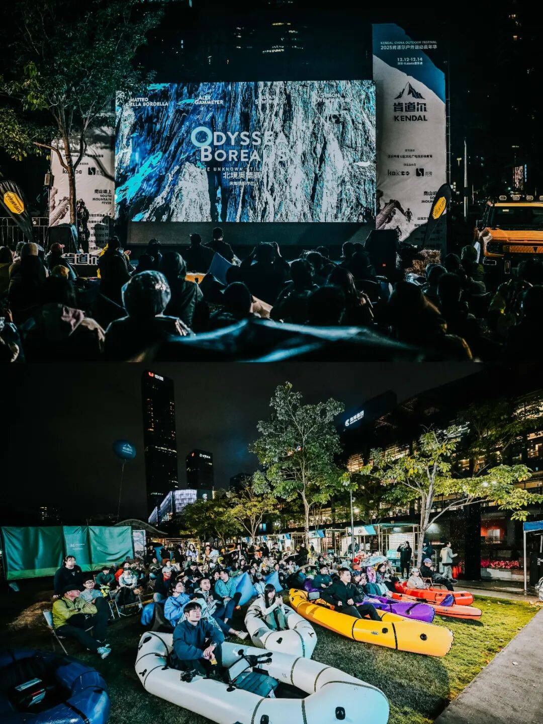 特步、阿迪达斯、彪马、Kappa卡帕、高梵、MUSINSA开元棋牌资讯10条 李宁、361°、Vibram、安踏、(图6)