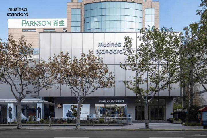 特步、阿迪达斯、彪马、Kappa卡帕、高梵、MUSINSA开元棋牌资讯10条 李宁、361°、Vibram、安踏、(图16)